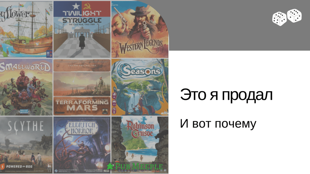 20 игр, которые я&nbsp;продал