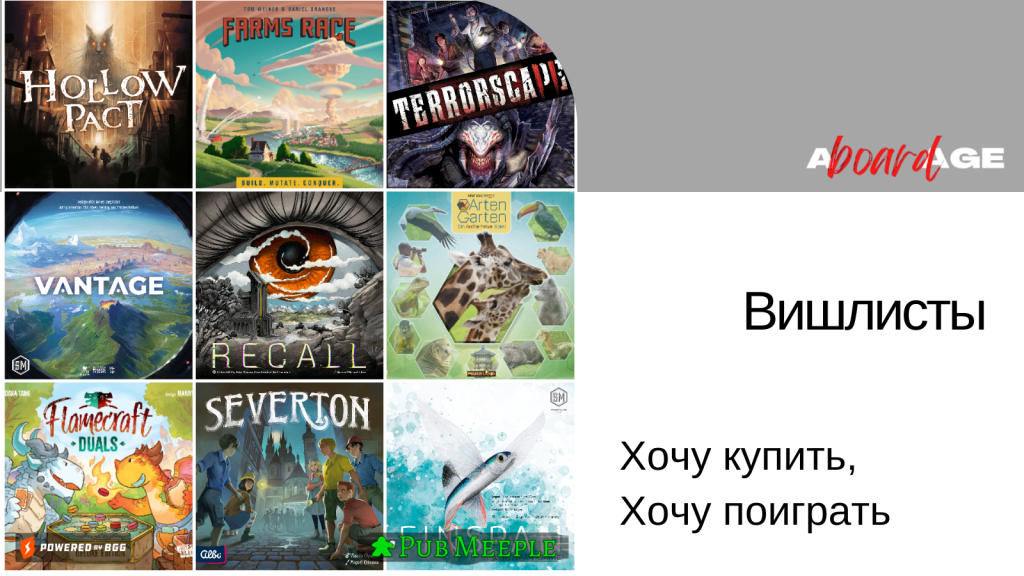 Обновленный вишлист — июнь&nbsp;2025